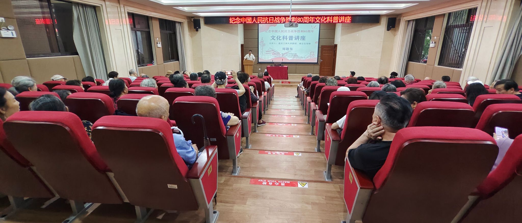 讲座照片1.jpg